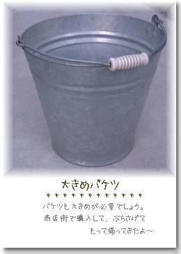 �o�P�c�摜